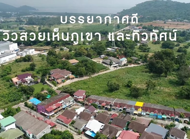 ขายที่ดินบางพระ 8 ไร่ 80 ตร.ว. สามารถแบ่งขายได้ เพราะที่ดินแบ่งออกเป็น 2 โฉนด เพียงราคาไร่ละ 6.5 ล้านบาท