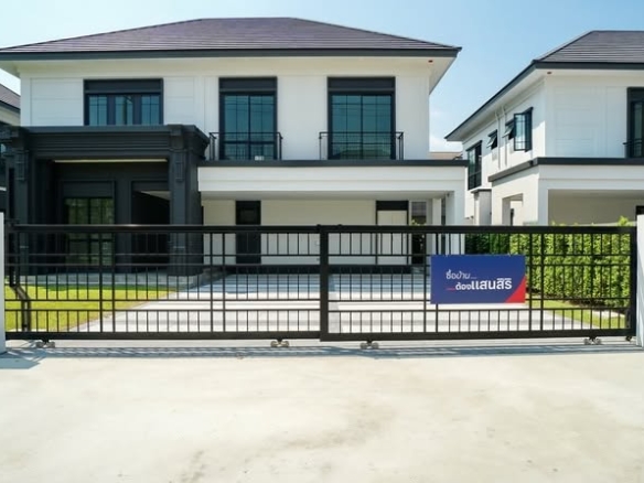 เศรษฐสิริ สะพานมหาเจษฎาบดินทร์ฯ